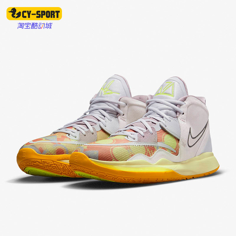 Nike/耐克正品Kyrie Infinity EP男女缓震篮球鞋DM0855-500