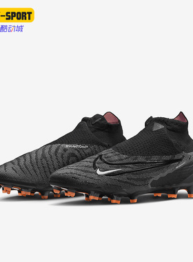 Nike/耐克正品PHANTOM GX ELITE DF FG男子运动足球鞋DC9969-010
