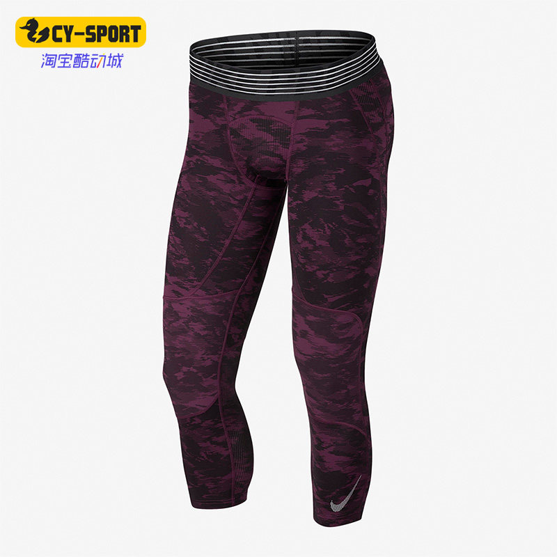 Nike耐克正品夏款透气篮球运动训练男子七分弹力紧身裤880837-609