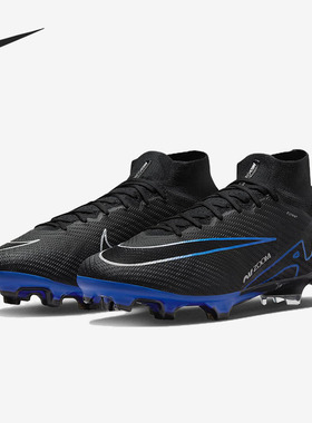 Nike/耐克正品四季款男女天然草地防滑运动足球鞋DJ4977-040