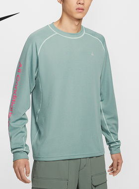Nike/耐克正品Dri-FIT ADV 男士运动防晒时尚长袖T恤IB3697-017