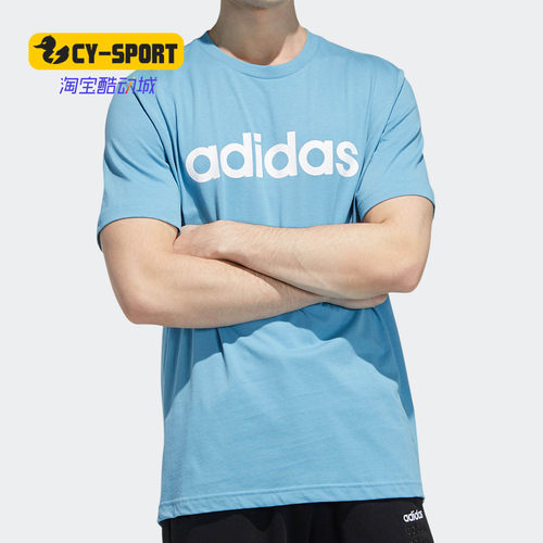 Adidas/阿迪达斯正品短袖男子春季新款T恤运动服短袖 GP4892