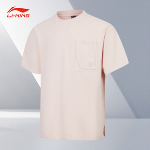功夫系列男子宽松休闲运动短袖 新款 T恤AHST059 李宁正品 Lining