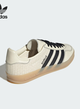 Adidas/阿迪达斯正品三叶草男女经典休闲运动低帮板鞋JQ7083