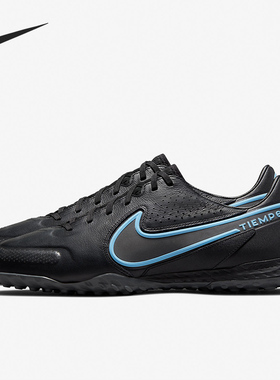 Nike/耐克正品当季新款男子人工草地运动足球鞋 DA1192-004