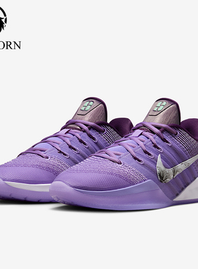 Nike/耐克正品Sabrina 3男女低帮系带耐磨篮球鞋IQ5084-501