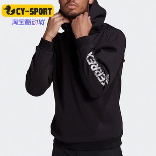 潮流运动卫衣套头衫 休闲男子时尚 GE9916 阿迪达斯正品 Adidas