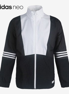 Adidas/阿迪达斯正品当季 NEO 男子运动休闲连帽夹克外套 GJ8767