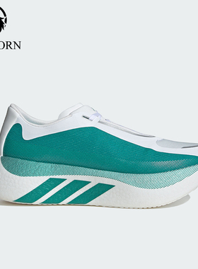Adidas/阿迪达斯正品HYPERBOOST EDGE男士运动轻弹缓震跑鞋KI1912