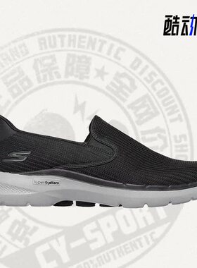 Skechers/斯凯奇正品夏季新款男子透气休闲运动鞋 216201