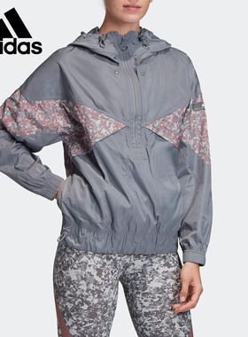 Adidas/阿迪达斯正品秋季女子运动服休闲舒适拼接连帽夹克FI7977