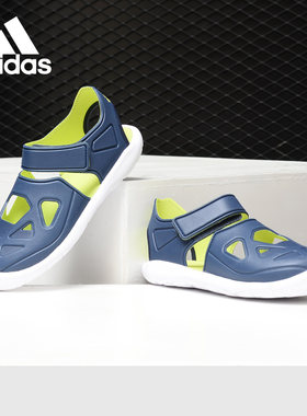 Adidas/阿迪达斯正品FortaSwim 2 C大童休闲运动凉鞋 CQ0082