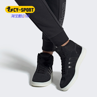 Adidas阿迪达斯男女经典休闲板鞋