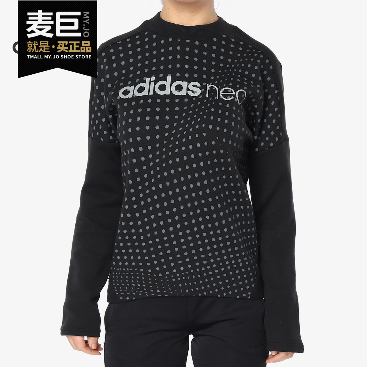 Adidas/阿迪达斯正品W CS Sweat女子运动休闲套头衫CV7339