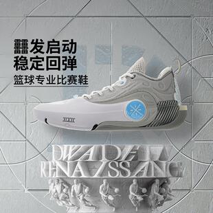 李宁正品韦德之道12 DLO男子轻量高回弹运动实战篮球鞋ABAV085