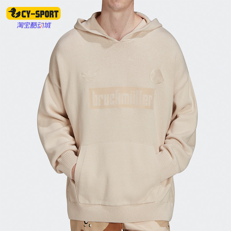 Adidas/阿迪达斯正品三叶草BLUE VERSION系列男子卫衣H33462