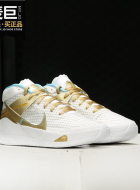 Nike/耐克正品秋季新款运动鞋杜兰特13代白金实战篮球鞋 DA0894