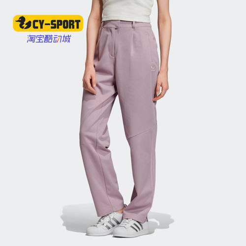 Adidas/阿迪达斯正品三叶草女子秋季休闲运动长裤FN