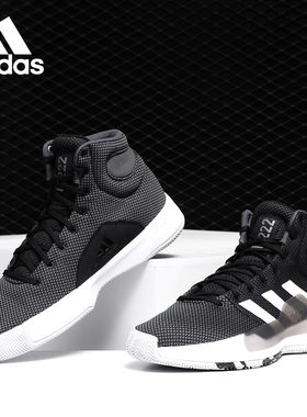 adidas阿迪达斯20男篮球鞋