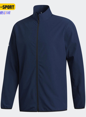 Adidas/阿迪达斯正品新款男子春舒适运动训练立领拉链夹克 GD0834