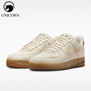 Nike/耐克正品Air Force 1 07男女耐磨时尚板鞋IO7688-921