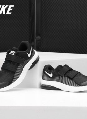 Nike/耐克正品 AIR MAX ADVANTAGE2 男女童休闲气垫运动鞋 AO8735