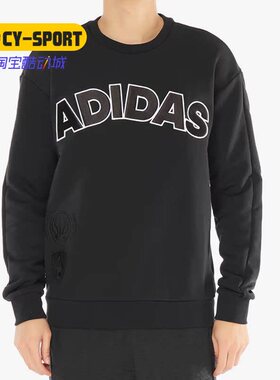 Adidas/阿迪达斯正品 M CS SWEATSHIRT 男子休闲运动卫衣DM4091