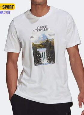 Adidas/阿迪达斯正品夏季透气男子休闲运动圆领短袖T恤GN6851