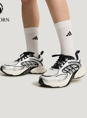 Adidas/阿迪达斯正品清风鞋风动4代男女减震经典休闲运动鞋KK1809