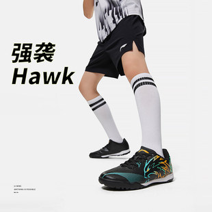 Hawk系带简约防滑运动休闲足球鞋 男大童强袭 YKGU014 新款 李宁正品