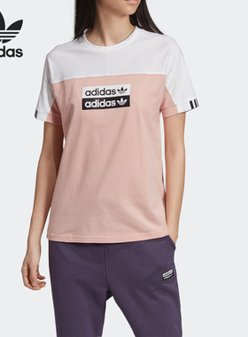 Adidas/阿迪达斯正品三叶草21夏季新款女子休闲透气短袖T恤EC0744