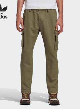 Adidas/阿迪达斯正品三叶草HUMAN MADE联名男子运动裤 GM4635