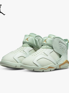 Nike/耐克正品 JORDAN 6 小童舒适运动休闲篮球鞋 DN1769-073