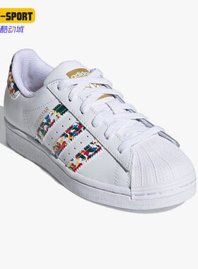 Adidas/阿迪达斯正品Superstar贝壳头女子运动休闲鞋FY9828