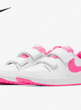 Nike/耐克正品 PICO 5 儿童舒适轻便休闲板鞋运动童鞋 AR4161