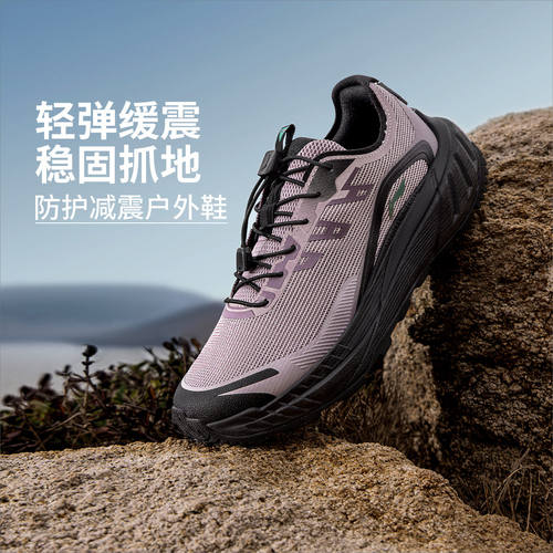 李宁正品逐野v2女子防震防滑耐磨抽绳户外休闲慢跑鞋ARSW124-1