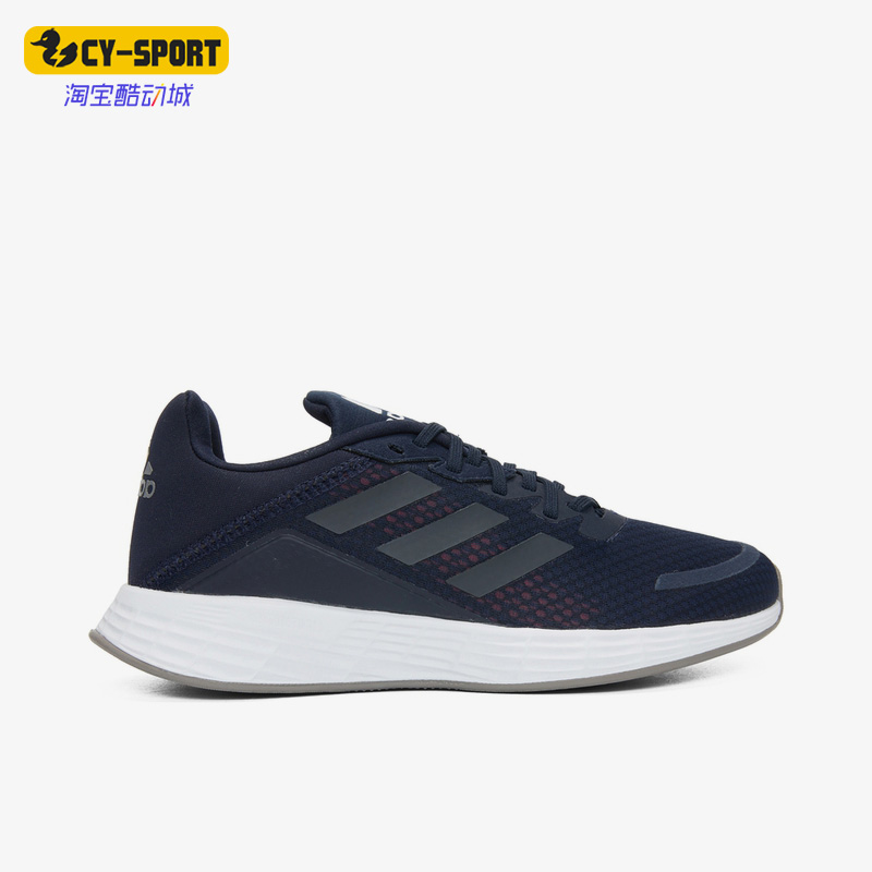 Adidas/阿迪达斯正品新款女子DURAMO SL运动休闲轻便跑步鞋FW3221