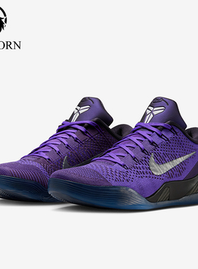 Nike/耐克正品Kobe 9 Elite Low男士缓震实战篮球鞋IM0465-500