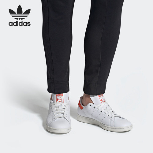 Adidas/阿迪达斯官方正品STAN SMITH三叶草男女经典板鞋BD8023