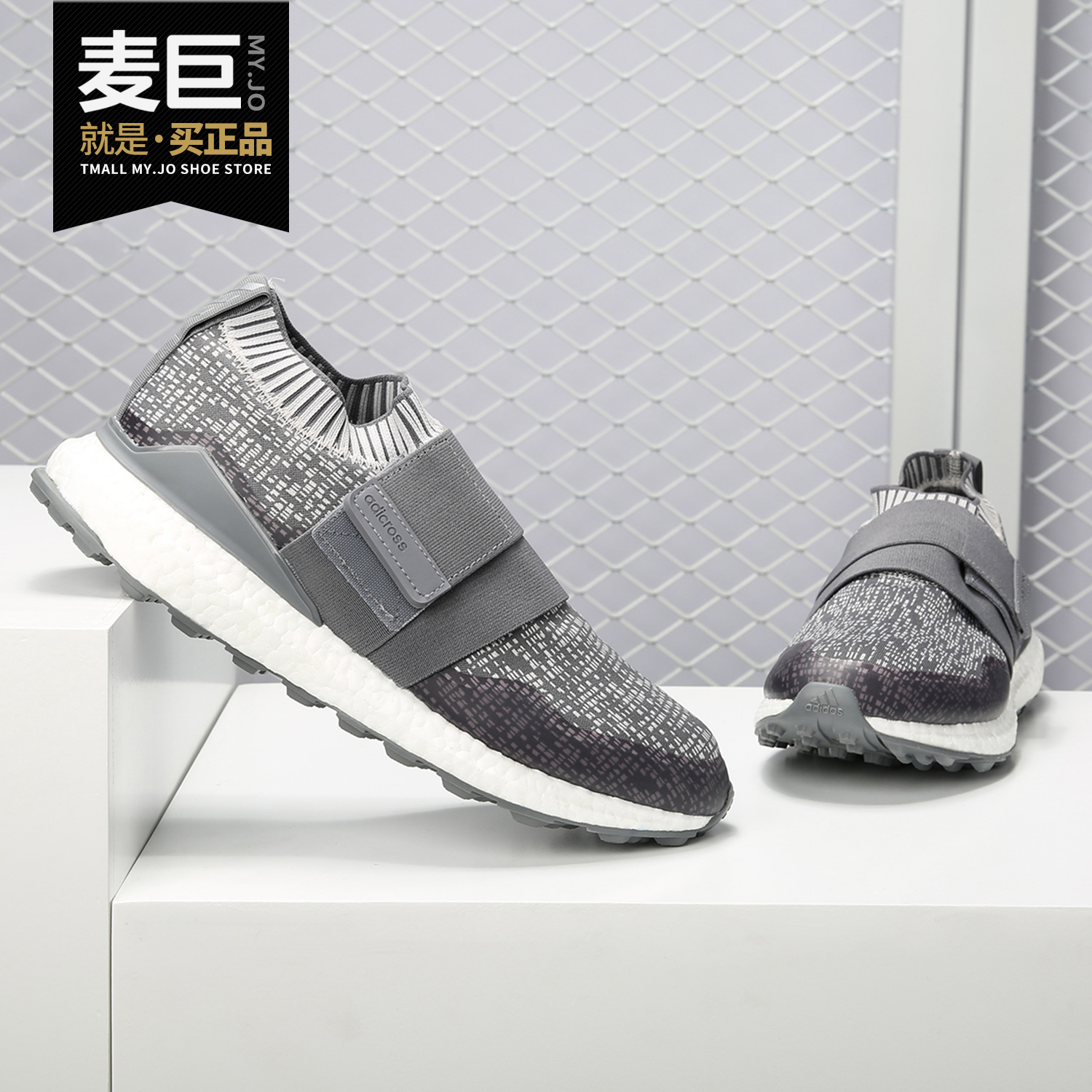 Adidas/阿迪达斯正品夏季新款 BOOST 运动男子休闲鞋 F33600