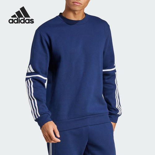 Adidas/阿迪达斯官方正品SQ25 SW CREW男士足球耐穿卫衣JM3547