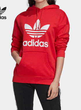 Adidas/阿迪达斯正品女子舒适休闲运动连帽套头衫卫衣 FM3298