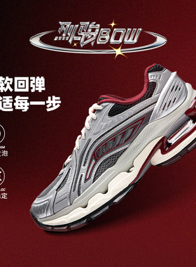 李宁正品烈骏BOW男子低帮系带缓震透气时尚潮流休闲运动鞋AZGU061