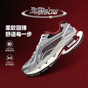 AZGU061 潮流休闲运动鞋 李宁正品 烈骏BOW男子低帮系带缓震透气时尚