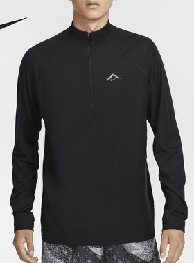 Nike/耐克正品Trail Dri-FIT男士越野半拉链上衣FV9995-010