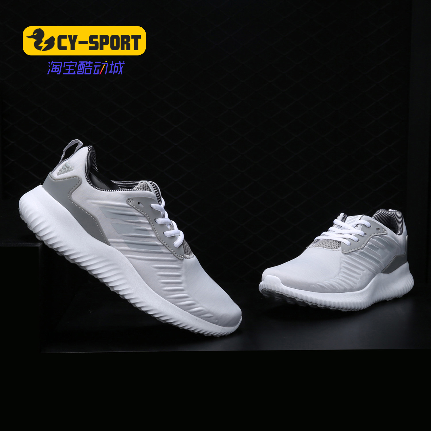 Adidas/阿迪达斯正品夏季新款Bounce运动休闲女跑步鞋B42865