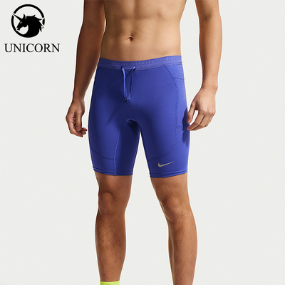 Nike/耐克正品Stride 男士 Dri-FIT 经典跑步紧身裤IF2041-430