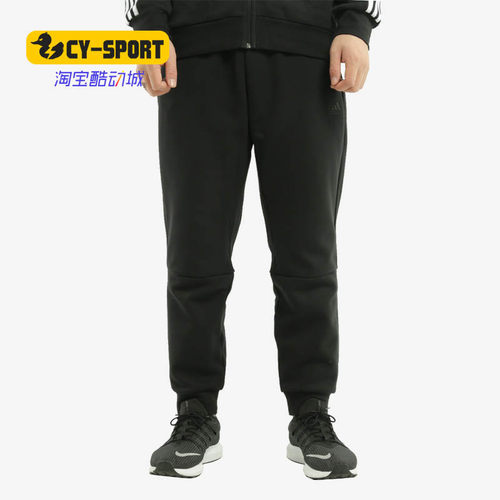 Adidas/阿迪达斯正品 ISC M PT DK 男子休闲运动型长裤FS8974