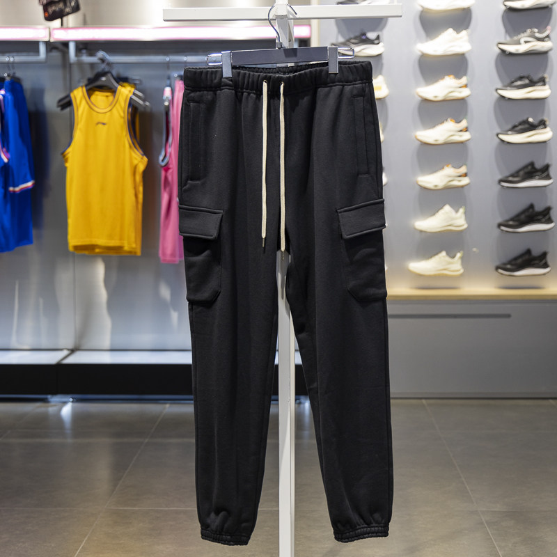 李宁正品反伍篮球系列男子棉感亲肤宽松运动针织束脚裤AKLV287-2