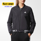 阿迪达斯正品 秋季 女子新款 Adidas 运动梭织休闲夹克 CE2535